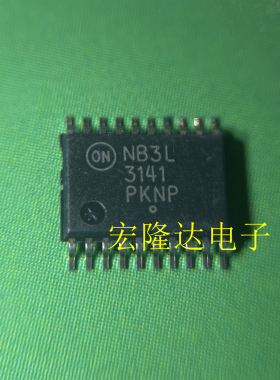 NB3L853141DTR2G  NB3L3141 全新原装 现货TSSOP