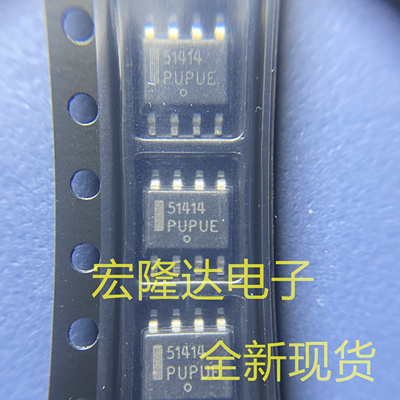 CS51414EDR8G 全新进口芯片原装 现货51414 芯片 CS51414