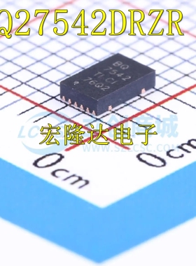 BQ27542DRZR-G1 锂电池电量监测计器IC芯片 SON-12原装正品BQ7542