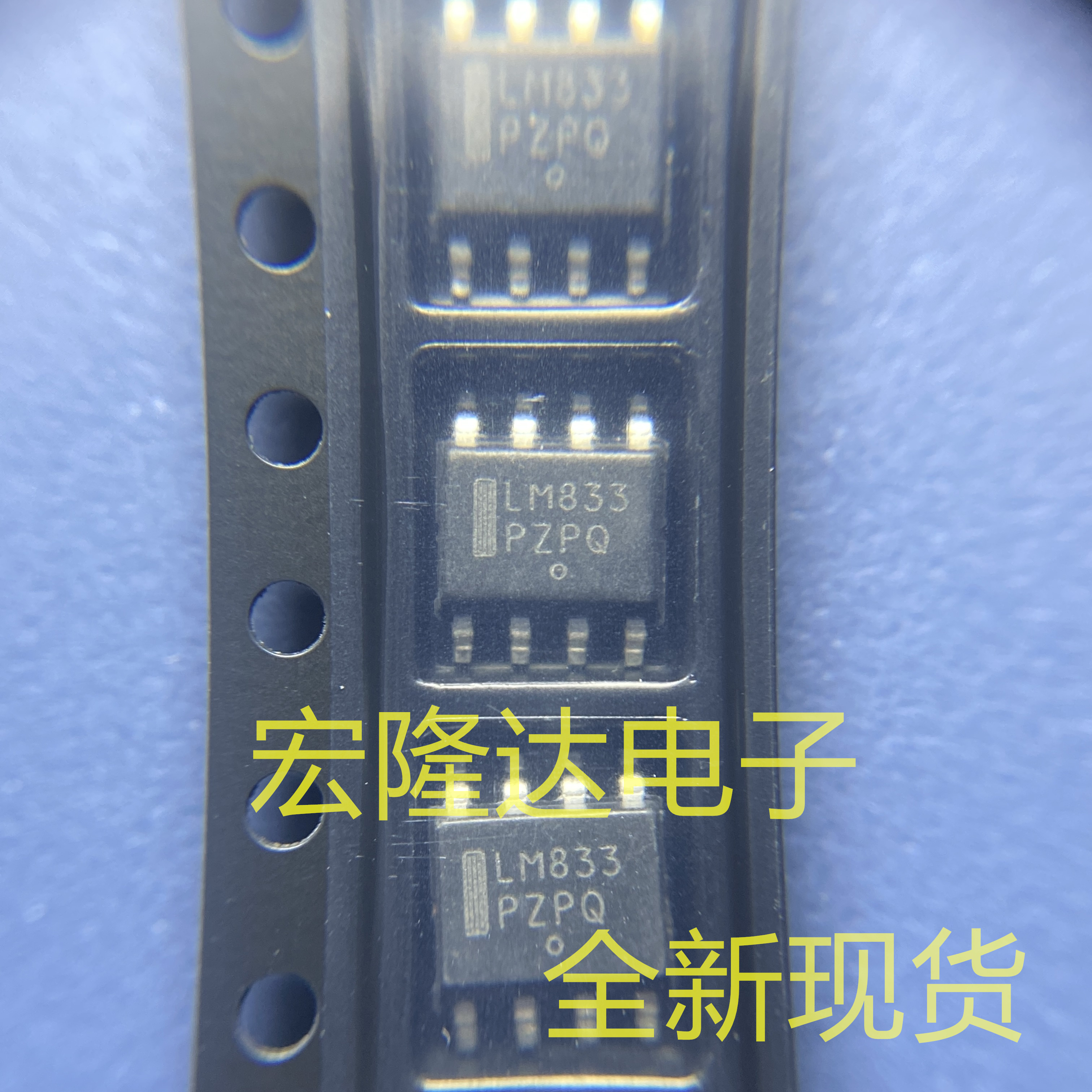 LM833DR2G 全新原装 现货贴片SOP8  丝印LM833