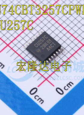 SN74CBT3257CPWR 丝印CU257C TSSOP-16 多路解复用器芯片 现货