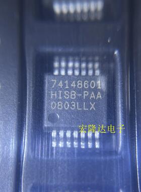 74148601 HISB-PAA  SSOP14 全新原装 原装进口芯片 74148601