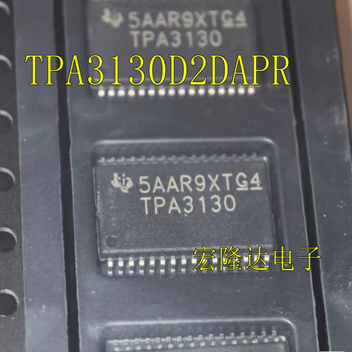 TPA3130D2DAPR 原装正品 HTSSOP-32 D类立体声放大器芯片 TPA3130