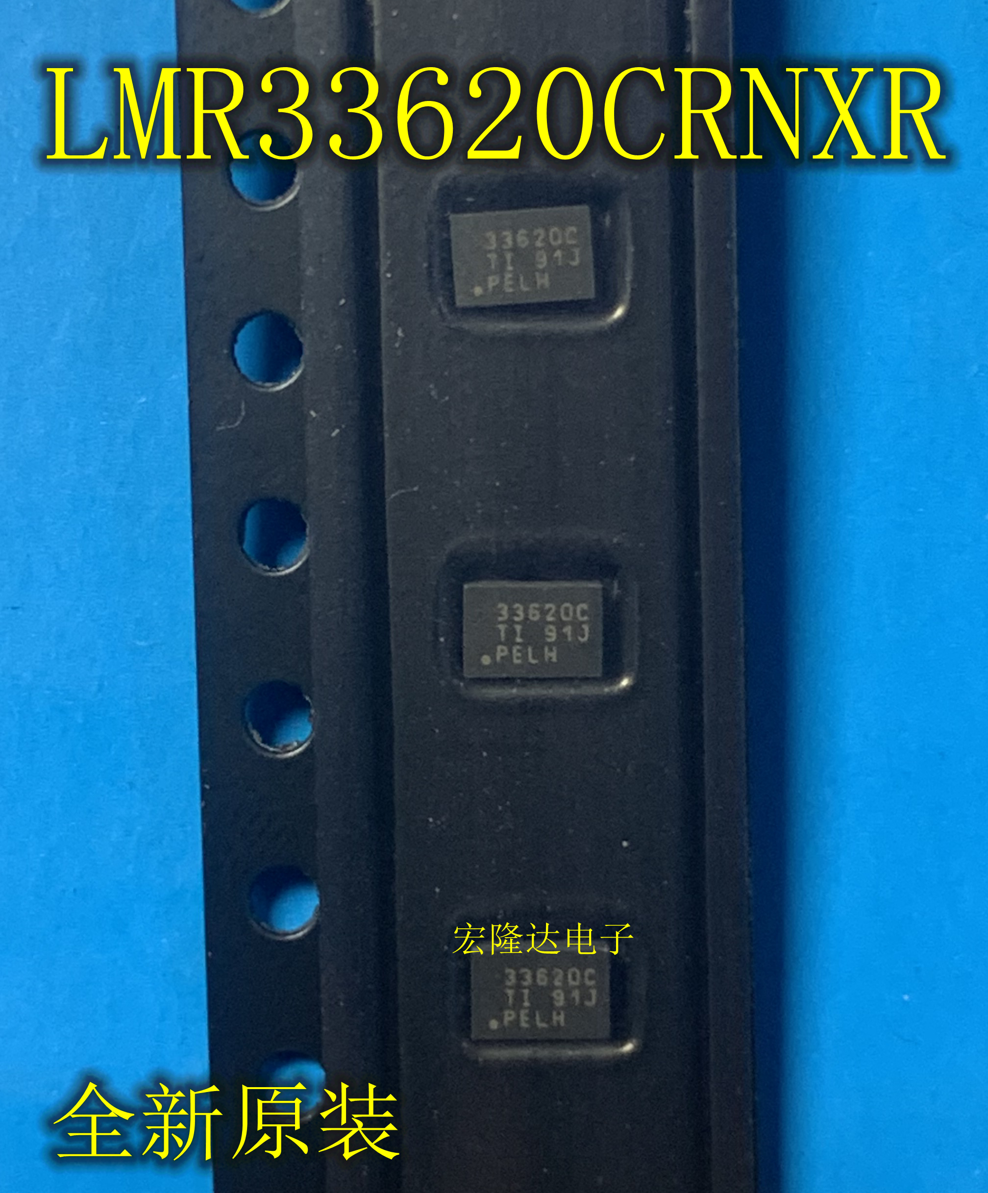 LMR33620CRNXR 全新原装现货 VQFN12 丝印33620C