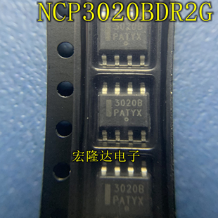 NCP3020B NCP3020BDR2G 全新原装 现货SOP8 稳压器芯片