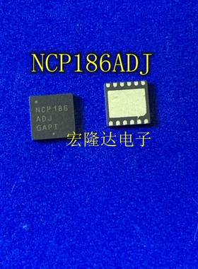 NCP186ADJ   QFN12 全新现货