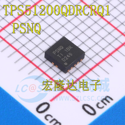 TPS51200QDRCRQ1丝印PSNQ贴片SON10 电源管理芯片