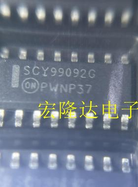 SCY99092G 全新原装 现货 SCY99092GDR2G