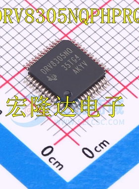 DRV8305NQPHPRQ1 全新原装 进口 DRV8305NQ 栅极驱动芯片