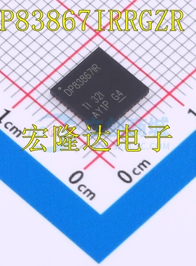 DP83867IRRGZR 全新原装 以太网收发器 VQFN-48-EP(7x7)DP83867IR