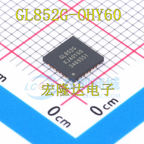 GL852G-OHY60 全新原装 USB转换芯片 进口 QFN-28