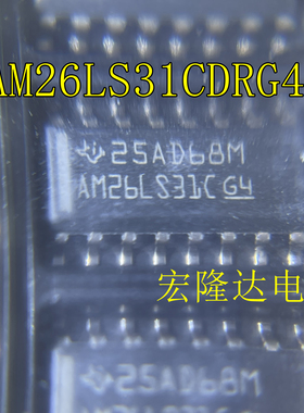 进口AM26LS31CDR AM26LS31C 贴片 SOP16 驱动IC 全新原装正品