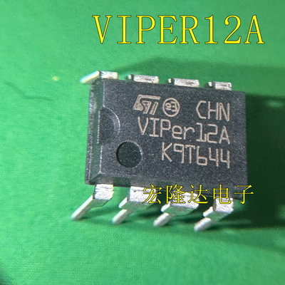 VIPER12A VIPER22A 全新原装 进口VIPER12ADIP  VIPER22ADIP