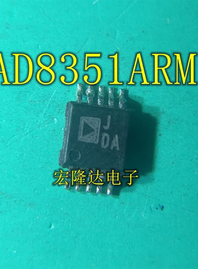 AD8351ARM 丝印JDA 低失真差分射频放大器 MSOP-10封装 现货