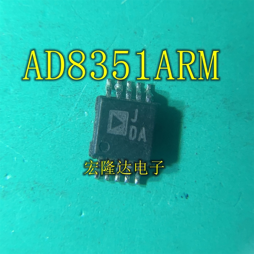AD8351ARM 丝印JDA 低失真差分射频放大器 MSOP-10封装 现货