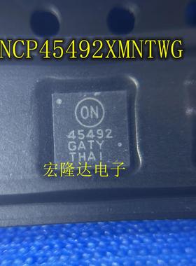 NCP45492 NCP45492XMNTWG 全新原装 现货 NCP45492XMNTXG