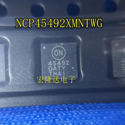 NCP45492 NCP45492XMNTWG 全新原装 现货 NCP45492XMNTXG