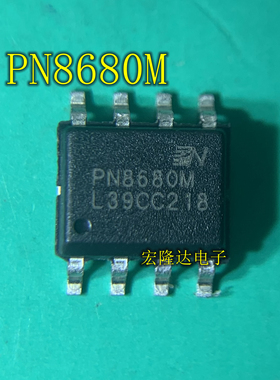 PN8680MSEC-R1 PN8680M SOP-8 电源管理芯片 一只也可直拍 全新