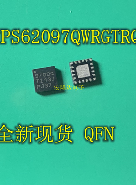 TPS62097QWRGTRQ1 TPS62097QWRG VQFN16 9700Q 全新 开关稳压器