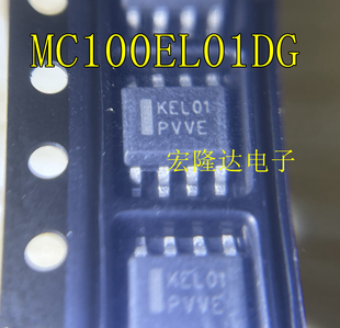 MC100EL01DR 丝印KEL01 全新原装 IC芯片 贴片 SOP-8