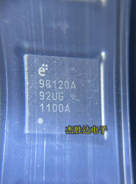 E98120A  全新原装QFN 现货E 98120A   ELMS98120A