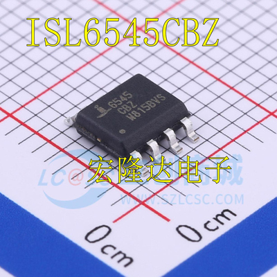 ISL6545CBZ ISL6545 6545CBZ 贴片SOP8 开关控制器芯片 全新进口