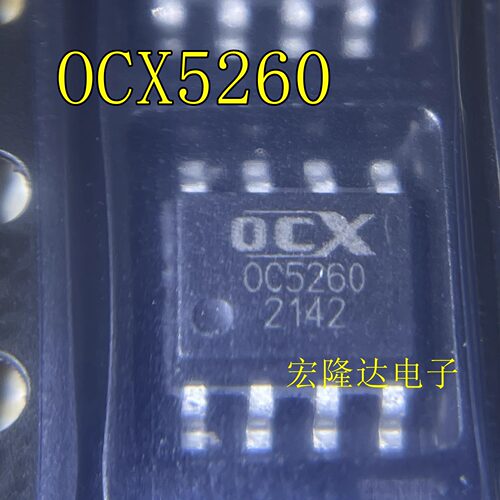 OC5260 SOP-8 恒流驱动器芯片OCX5260 现货可直拍