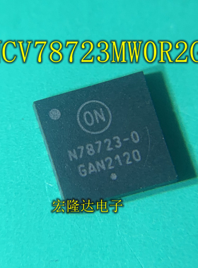NCV78723MW0R2G 丝印N78723-0 封装QFN24 LED驱动器控制器芯片