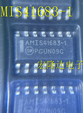 AMIS41683-1 全新现货 芯片SOP14