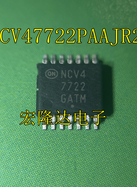 NCV47722 NCV47722PAAJR2G 全新进口 电子开关芯片TSSOP14