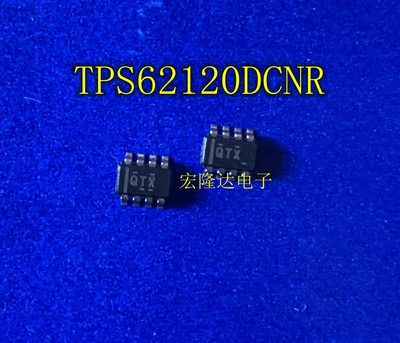 TPS62120DCNR SOT23-8 丝印QTX 降压转换器芯片 全新原装现货
