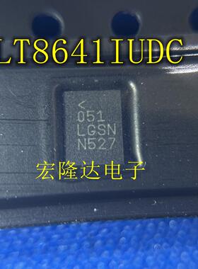 LT8641EUDC#TRPBF QFN-20 电源芯片 全新原装正品 丝印LGSN