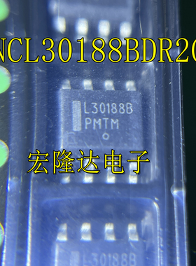 NCL30188BDR2G 全新原装 L30188B L30188A 现货NCL30188ADR2G