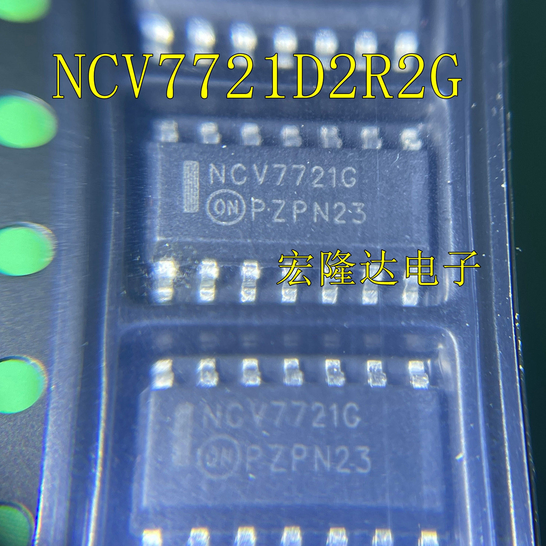 NCV7721D2R2G NCV7721G 全新原装 现货SOP14