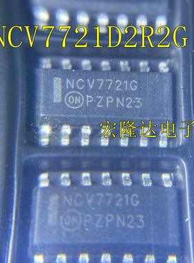 NCV7721D2R2G NCV7721G 全新原装 现货SOP14