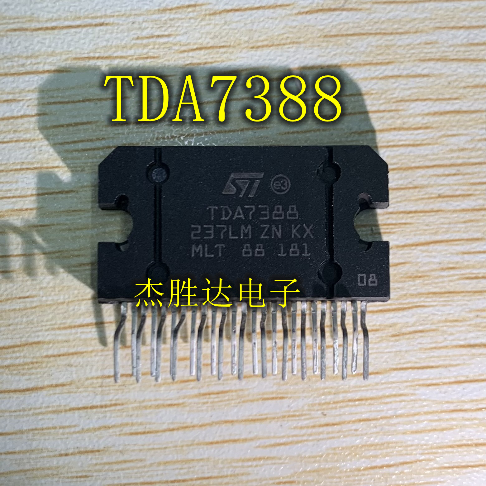 TDA7388 TDA7386 TDA7850 TDA7851LF汽车功放块芯片ZIP25全新进口