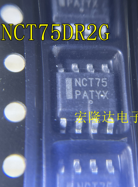 NCT75DR2G 丝印NCT75 SOP8 板上安装温度传感器