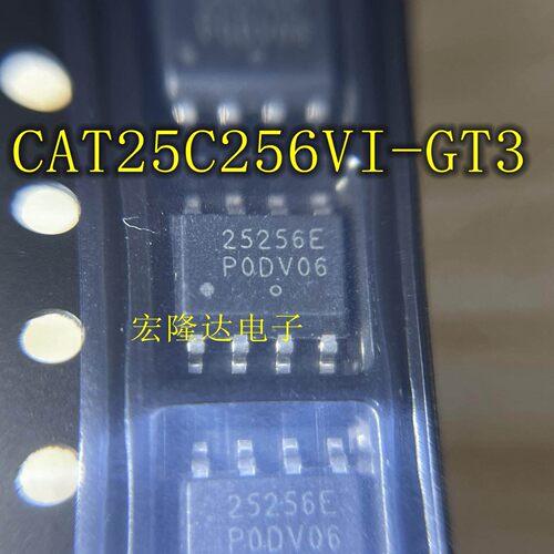 CAT25256VI-GT3 丝印25256E 贴片SOP-8 存储器 芯片 全新进口原装
