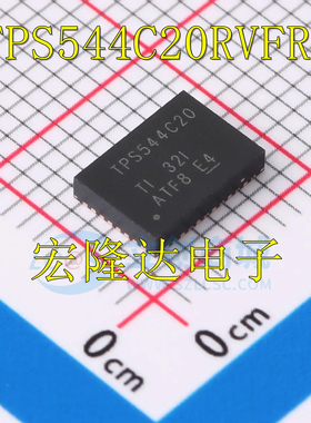 TPS544C20RVFR全新原装 进口芯片 QNF 丝印：TPS544C20
