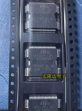 ATIC39-B4 A2C08350 五菱捷达西门子科鲁兹电脑板喷油IC芯片模块