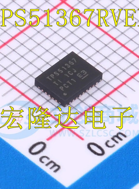 TPS51367RVER 全新原装 进口芯片 TPS51367RVET