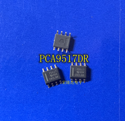 PCA9517DR 丝印 PD517 电压转换芯片 SOP-8 贴片 全新原装