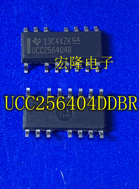 UCC256404DDBR  全新原装 UCC256404B  封装SOP-14
