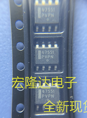 NCP47551DR2G 全新原装 现货47551 4755