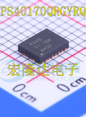 TPS40170QRGYRQ1 丝印PXXQ 同步降压控制器 VQFN20  全新