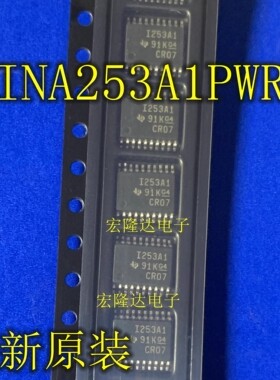 INA253A1IPWR 丝印I253A1 电流检测放大器 封装TSSOP-20 全新原装
