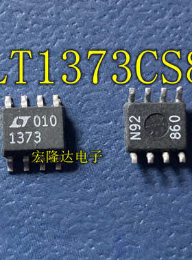 LT1373 LT1373CS8 LT1373IS8 电源开关稳压器 贴片SOP-8
