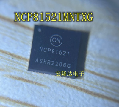 NCP81521MNTXG  NCP81521 QFN52 全新原装现货