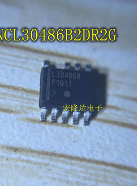 NCL30486B2DR2G 全新原装SOP-9  LED驱动   L30486B