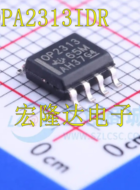 OPA2313IDR 全新进口 原装正品芯片精密运放 丝印OP2313